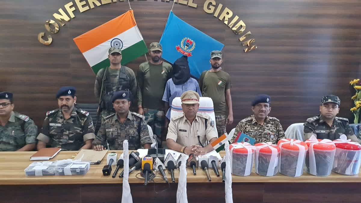 police arrested rewarded Naxalite in Giridih