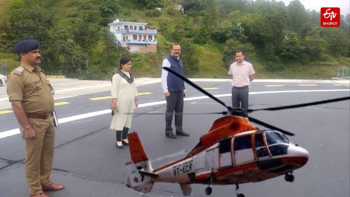 TATIK HELIPAD IN ALMORA