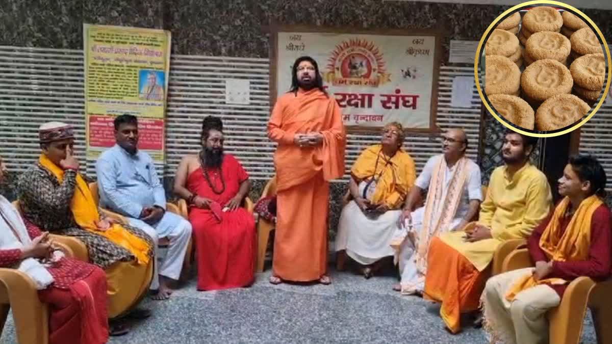 धर्म रक्षा संघ ने मंदिरों के प्रसाद बदलने का रखा प्रस्ताव.