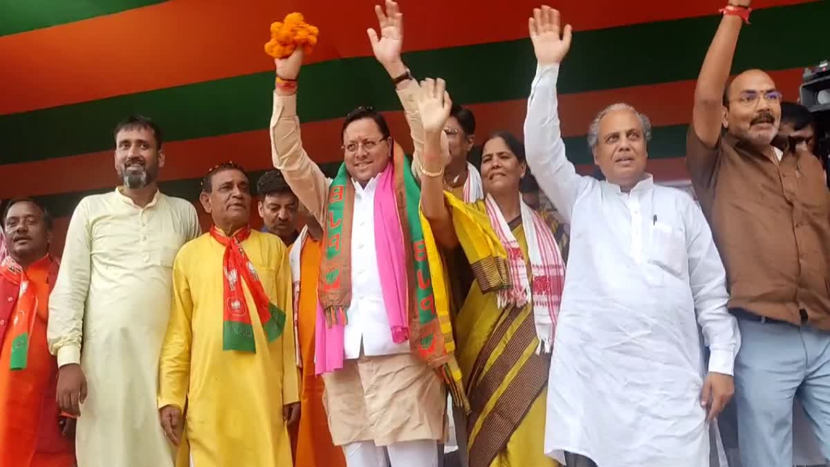 Uttarakhand CM Pushkar Singh Dhami in BJP Parivartan Yatra in Jamtara