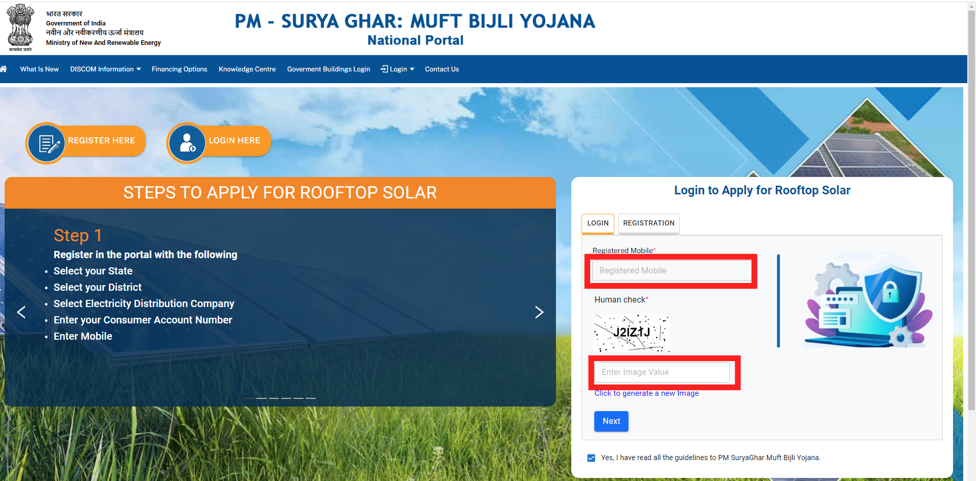 PM Surya Ghar Muft Bijli Yojana