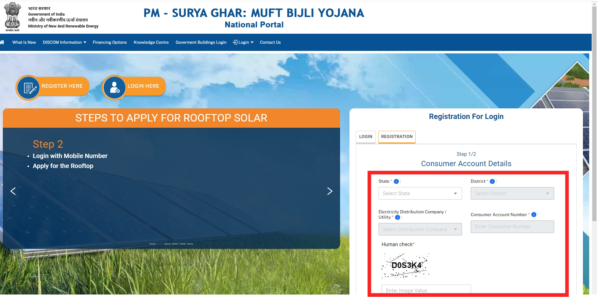 PM Surya Ghar Muft Bijli Yojana