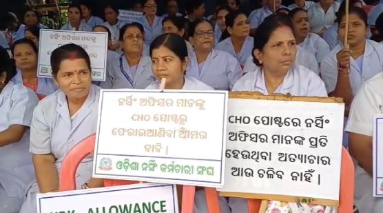 ODISHA NURSING STAFF PROTEST