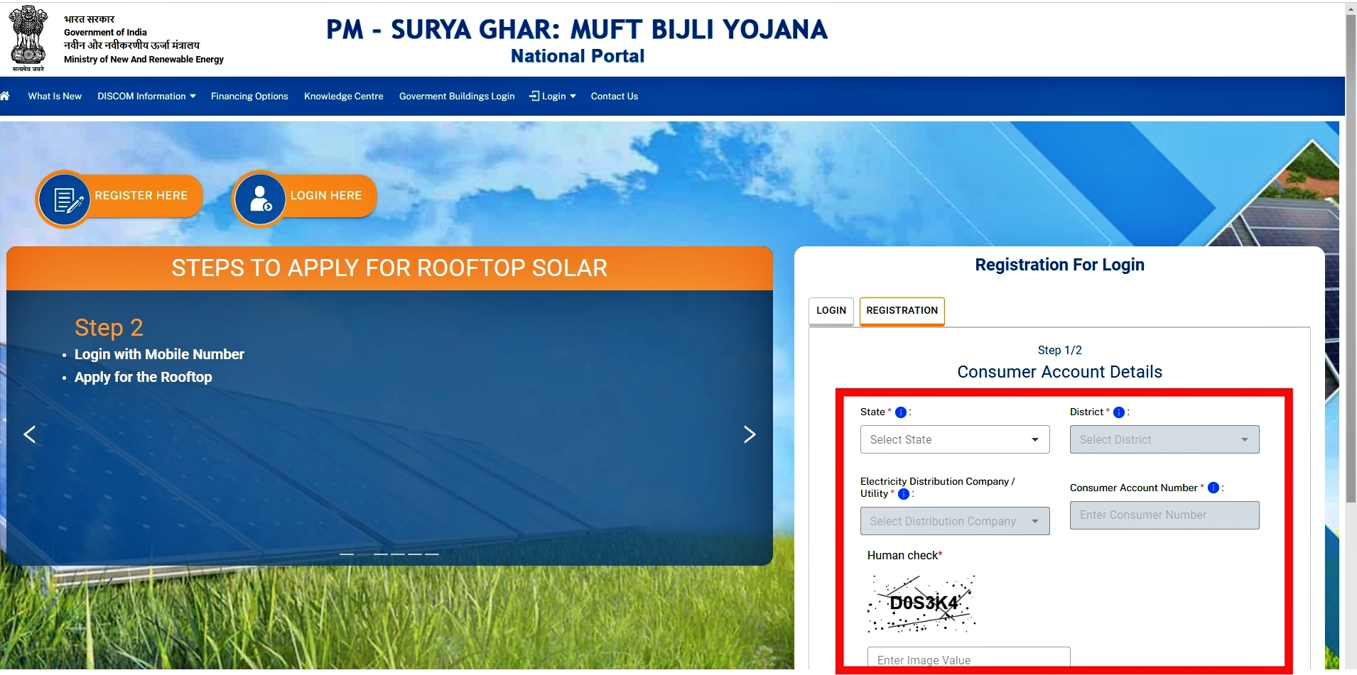 PM Surya Ghar Muft Bijli Yojana