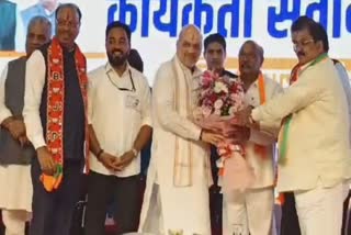 Amit Shah Kolhapur Visit