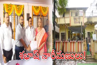 TENALI WOMEN DONATED PROPERTY