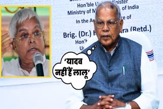 Jitan Ram Manjhi