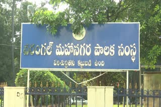 GREATER WARANGAL CITY AWARDS