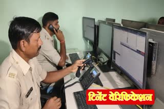 tenant-verification-to-prevent-crime-incidents-in-ranchi