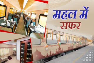 GARVI GUJARAT TOURIST TRAIN