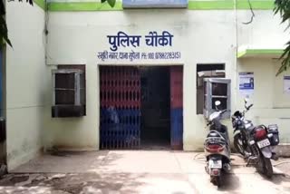 Bhilai Fraud Case