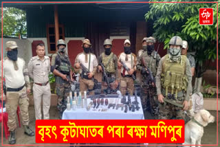 Security Forces Seize Arms in Manipur