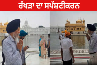 Akali leader Surjit Singh Rakhra came to give an explanation at Sri Akal Takht Sahib, said - 'Every order will be on the forehead'.