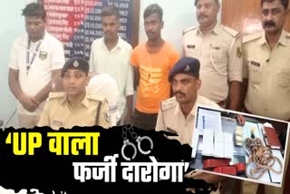 Fake excise inspector in Kaimur