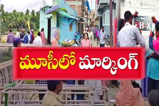 Telangana Government Conducting Re Survey On Musi Riv