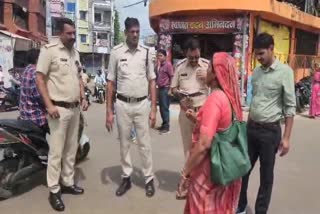 VIDISHA WOMAN JEWELERY STOLEN