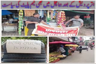 Himachal street vendors identity