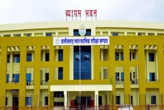 CG Vyapam Cancelled Exam