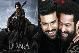 RAM CHARAN WISHES TO JR NTR  DEVARA FILM  ജൂനിയര്‍ എന്‍ ടി ആര്‍  രാംചരണ്‍ ജൂനിയര്‍ എന്‍ ടി ആര്‍