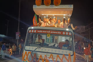 BJP's Parivartan Yatra in Gumla