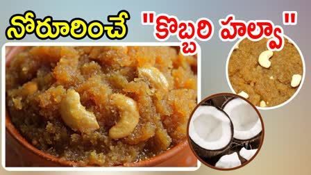 Coconut Halwa