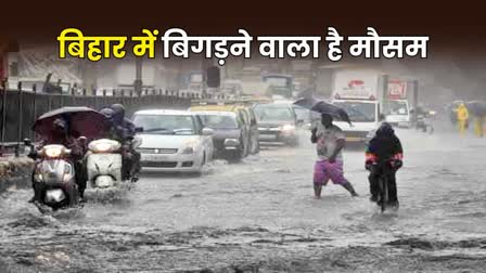 Bihar Weather Forecast