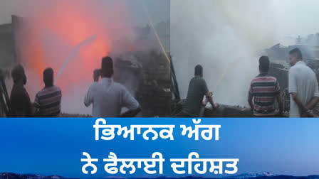 fire broke out in a garment factory