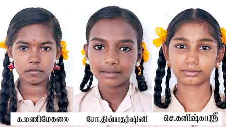 1000 ஆண்டுகள் பழமையான ஈழக்காசை கண்டெடுத்த மாணவிகள் புகைப்படம்