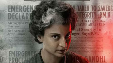 Poster of Kangana Ranaut starrer Emergency