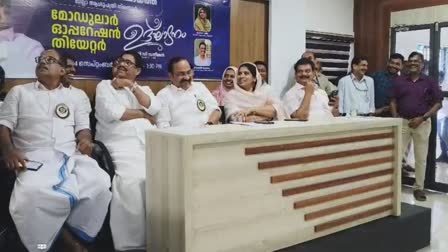 PV ANVAR MLA NILAMBUR  OPPOSITION LEADER VD SATHEESAN  P K BASHEER MLA  P V ANVAR POLITICAL CONTROVERSIES