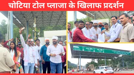 Chotiya Toll Plaza Controversy