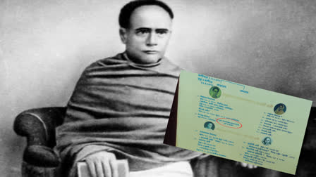 Error in Vidyasagar Family Description