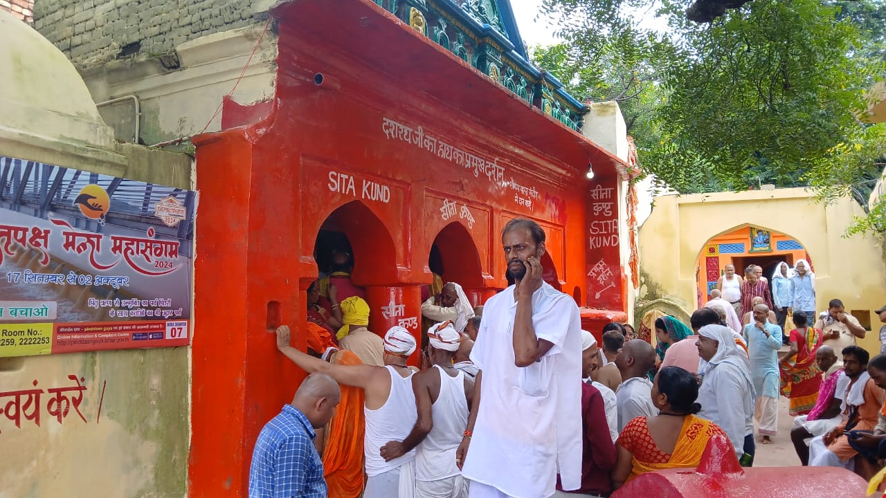 Pitru Paksha Mela In Gaya