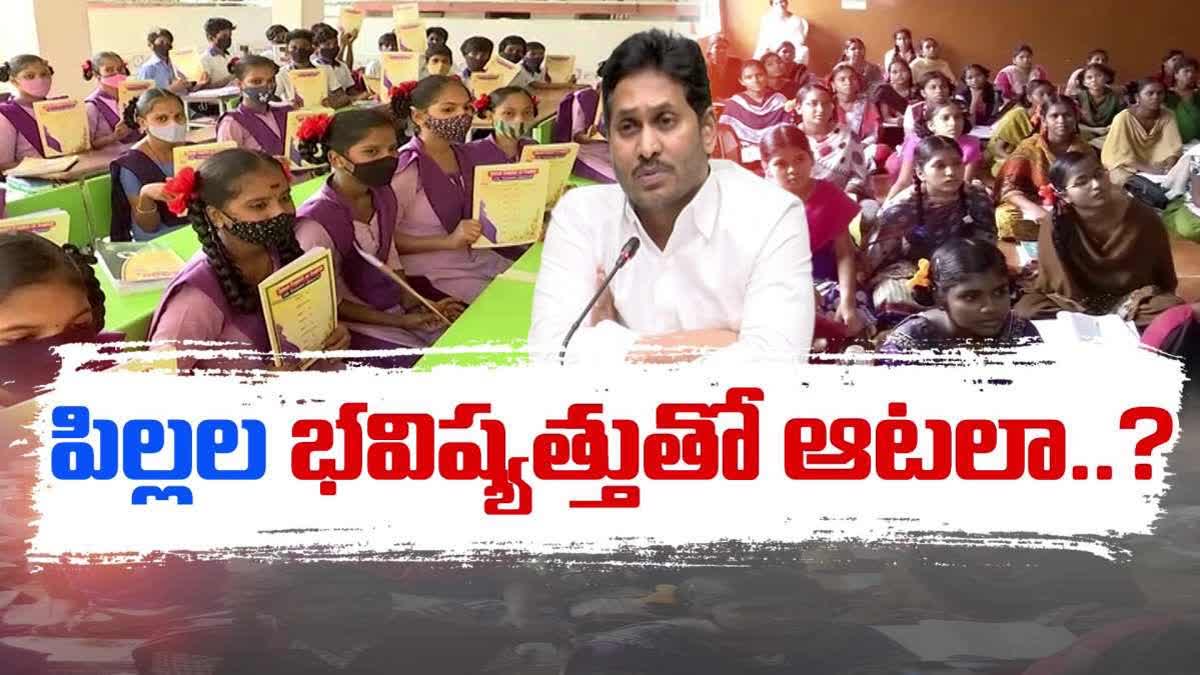 Education_Syllabus_Changes_Every_Year_in_YSRCP_Government