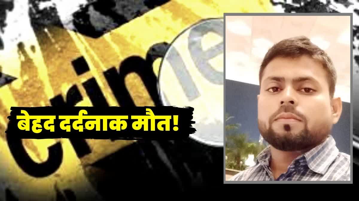 Bihar Crime