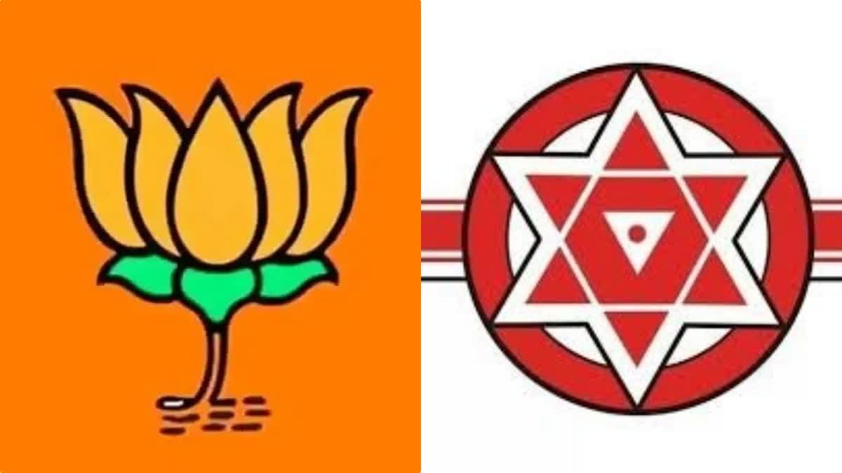 Telengana election 2023 BJP Janasena seat adjustment  BJP Janasena seat adjustment in Telangana  Telangana Election 2023  അമിത് ഷാ  Janasena  BJP  പവന്‍ കല്യാണ്‍  കിഷന്‍ റെഡ്ഡി  തെലങ്കാന തെരഞ്ഞെടുപ്പ്  തെലങ്കാന തെരഞ്ഞെടുപ്പ് 2023