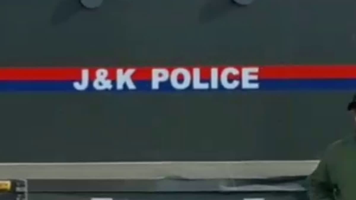 JK police Arrested Two Fraudsters From Uttar Pradesh