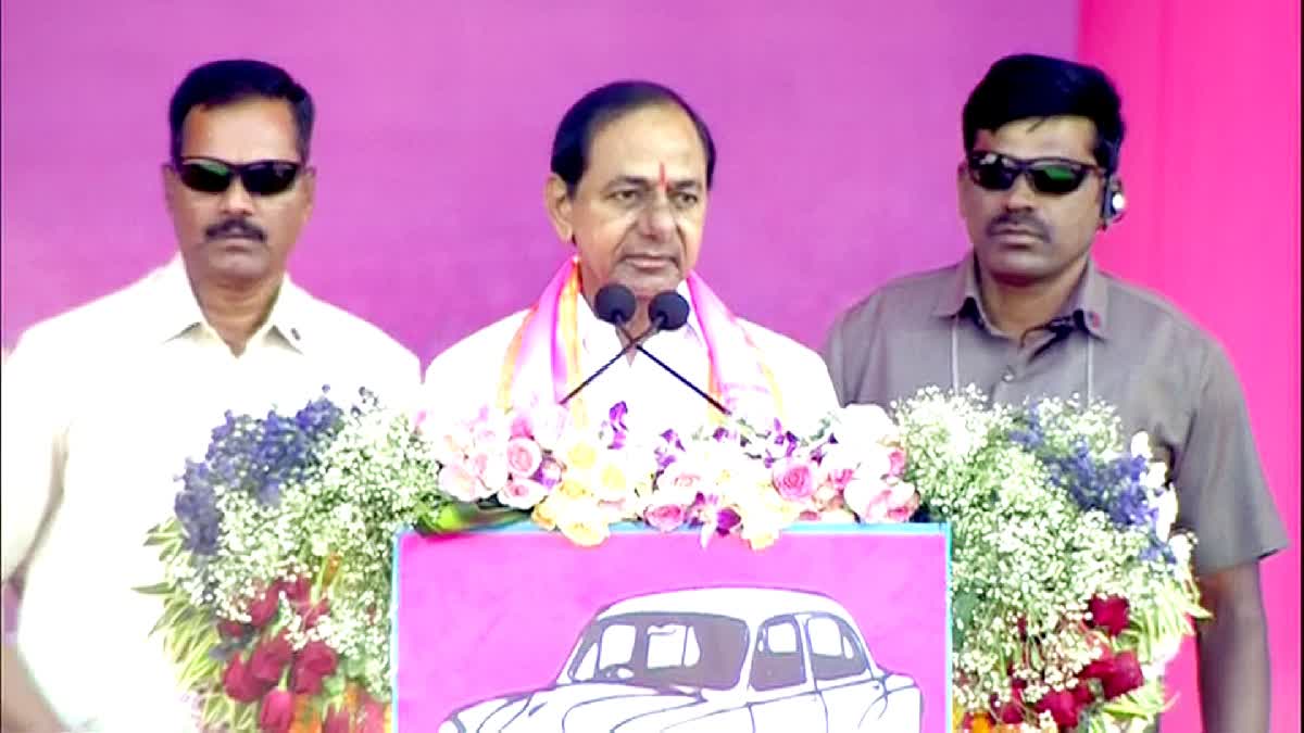 CM KCR Praja Ashirvada Sabha