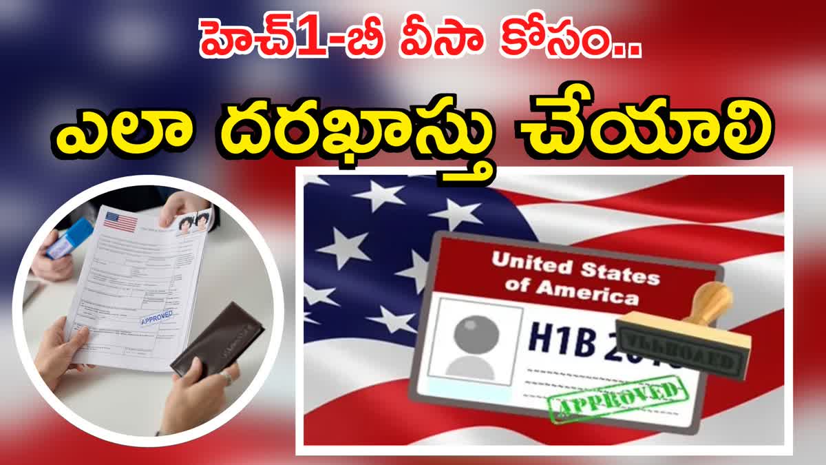 How To apply For H1B Visa