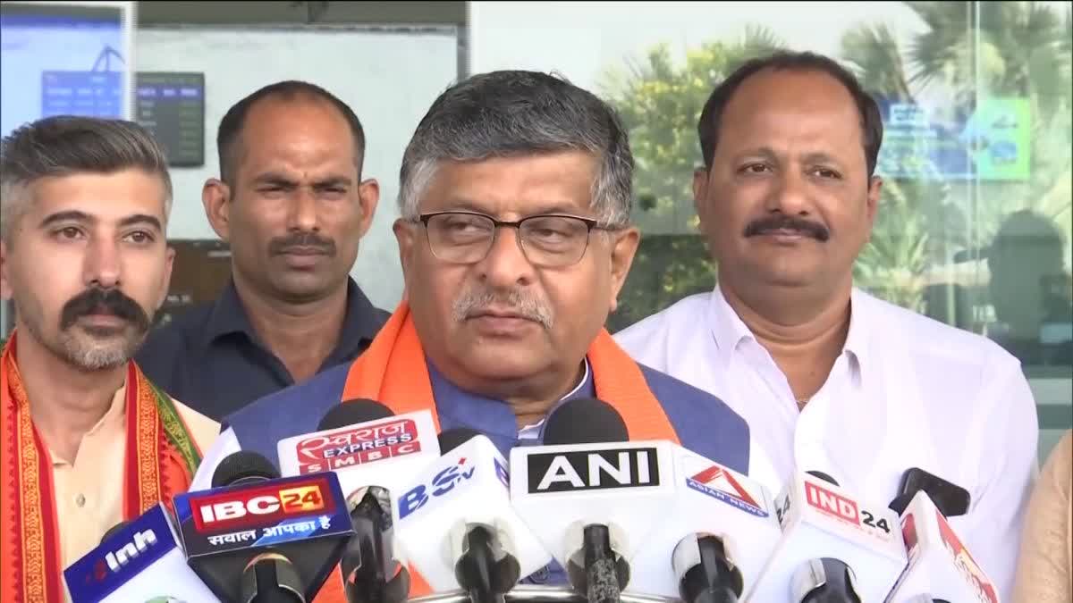 Ravi Shankar Prasad Attacks Bhupesh Baghel