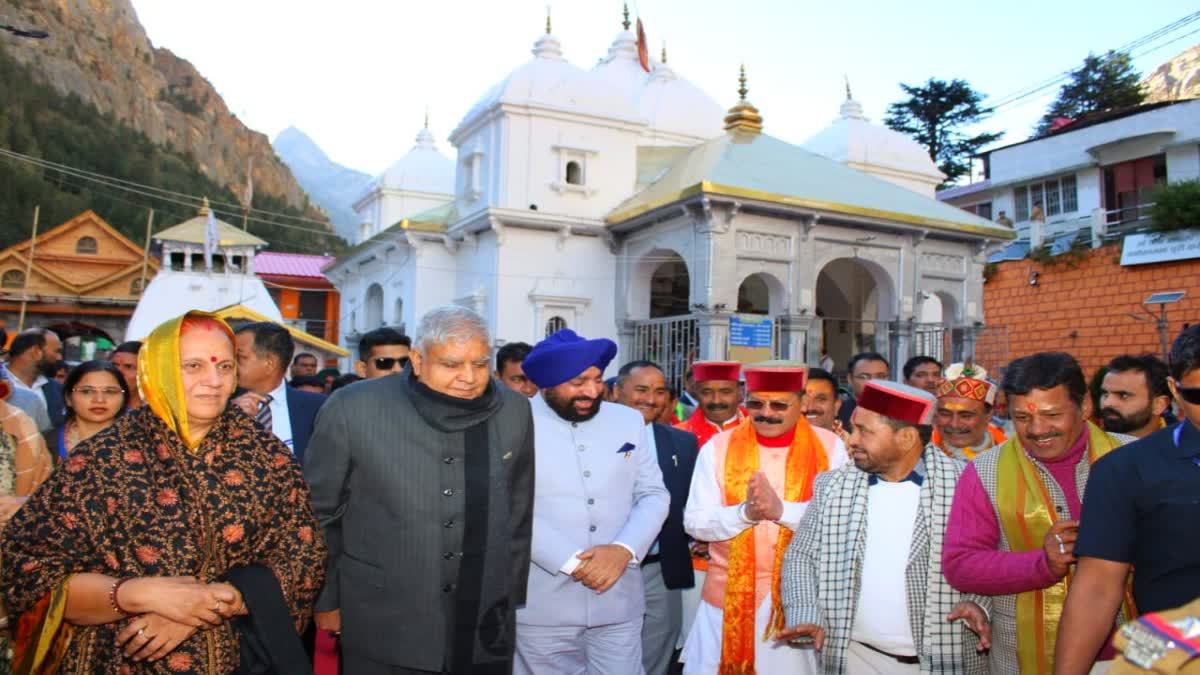 Vice President Jagdeep Dhankhar Visit Gangotri Dham