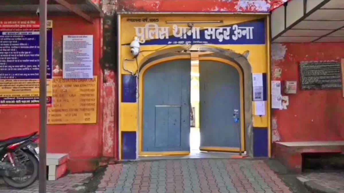 पुलिस थाना सदर ऊना. पुलिस थाना सदर ऊना.