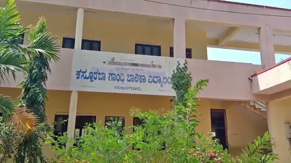 Kastura Ba Gandhi Balika Vidyalaya, Mysore