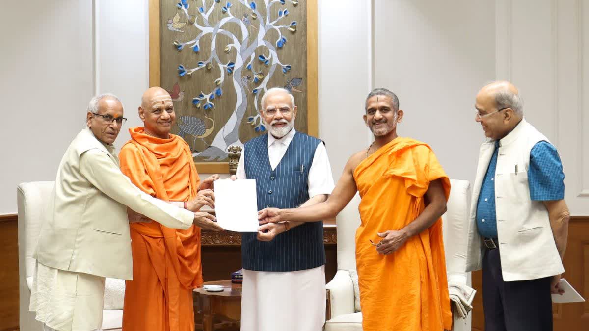 अयोध्या में श्रीराम मंदिर की प्राण प्रतिष्ठा कार्यक्रम में प्रधानमंत्री को आमंत्रित किया गया (फाइल फोटो)