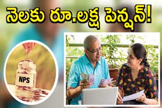 Get Returns 1 Lakh per Monthly Pension