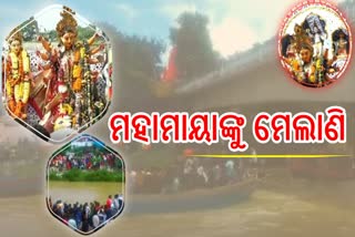 kendrapara Durga puja immersion