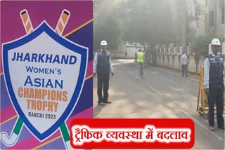 Changes in traffic system of Ranchi due to Womens Asian Champions Trophy
