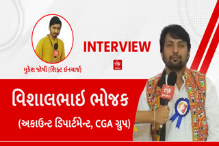 CGA Vishalbhai Bhojak Interview