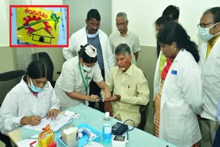 Chandrababu_Health_Update