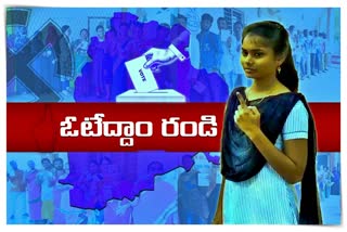 Voter Enrollment in Telangana